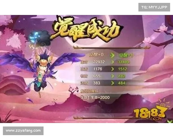 驭龙秘典：召唤与养成指南